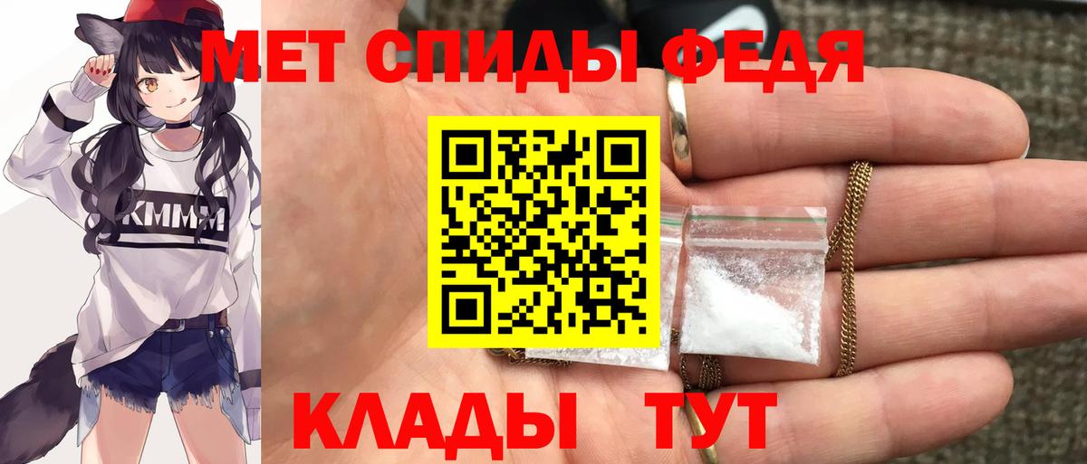 Волжск  Amphetamine  Вход с VPN  Amphetamine 98% 