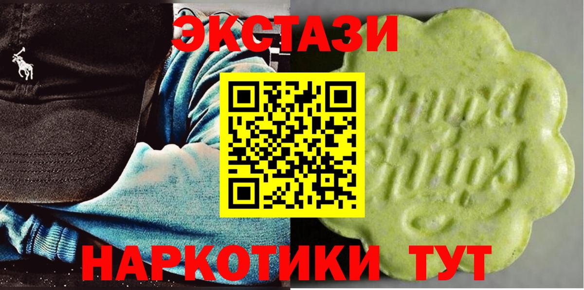 Codein Волжск