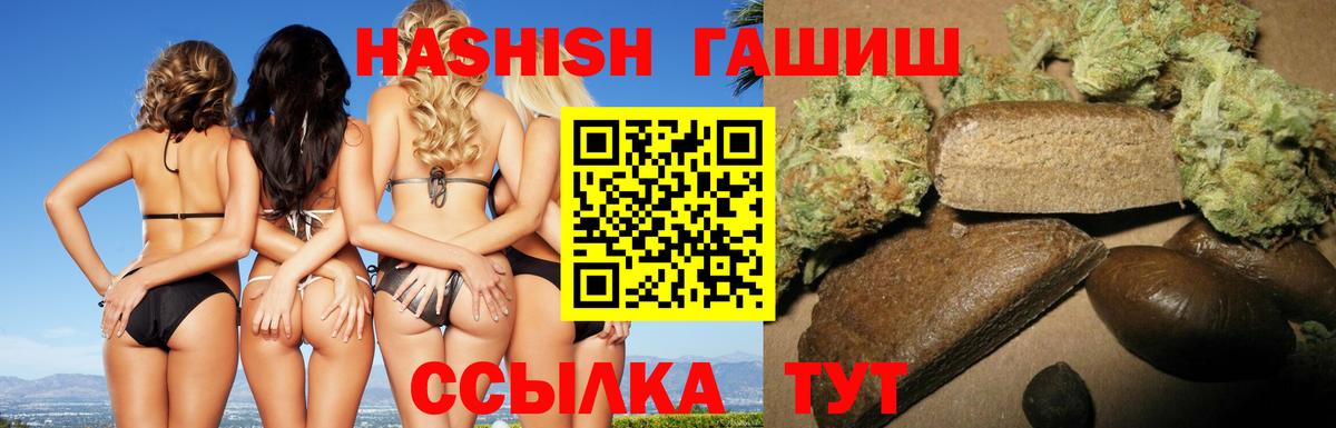 ГАШ AMNESIA HAZE Волжск