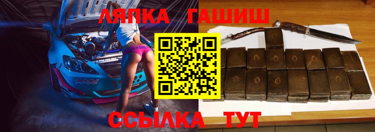 Волжск  Гашиш  продажа наркотиков  Гашиш Изолятор  ГАШ ice o lator  Вход с VPN 
