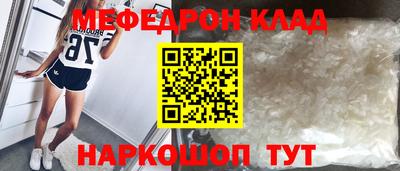 стаф Апшеронск