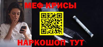 стаф Апшеронск