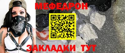 прущая мука Апрелевка