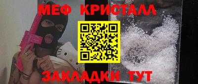 стаф Апшеронск