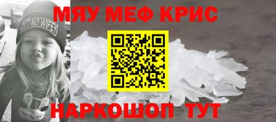 стаф Апшеронск