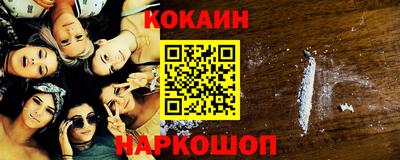 стаф Апшеронск