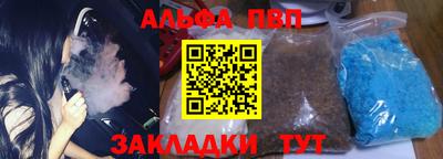 прущая мука Апрелевка