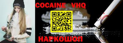 кокаин колумбия Славянск-на-Кубани