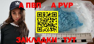 стаф Апшеронск