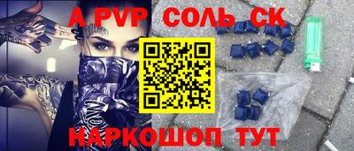 прущая мука Апрелевка