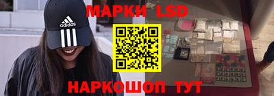 стаф Апшеронск