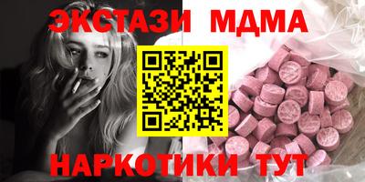 прущая мука Апрелевка