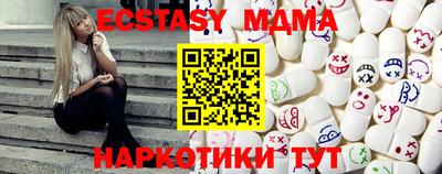 прущие крисы Славгород