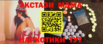 стаф Апшеронск