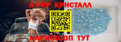 меф VHQ Сланцы