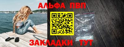 стаф Апшеронск