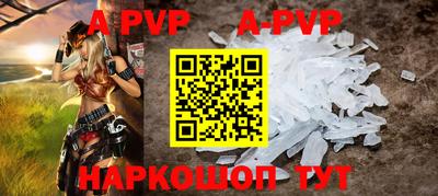 прущая мука Апрелевка