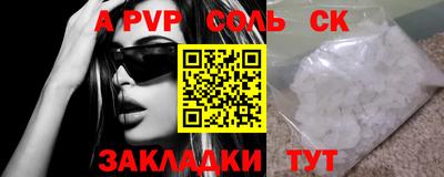 прущая мука Апрелевка