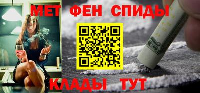 стаф Апшеронск