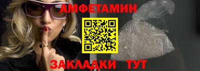 стаф Апшеронск