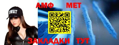 стаф Апшеронск