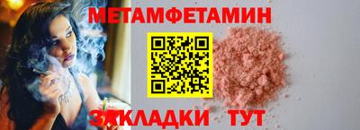 сатива Аргун