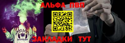 сатива Аргун