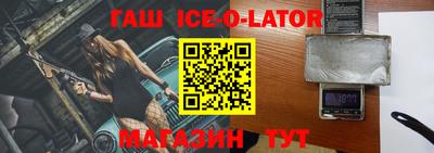 сатива Аргун