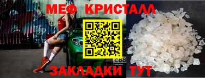 прущая мука Апрелевка