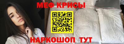 прущая мука Апрелевка