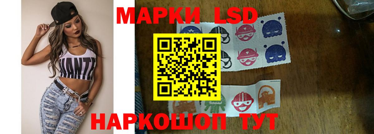 Волжск  Лсд 25 экстази  Вход с VPN  ЛСД экстази ecstasy 