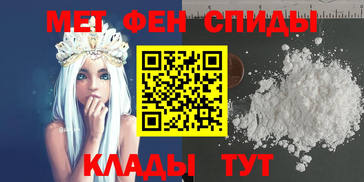 Первитин витя Волжск