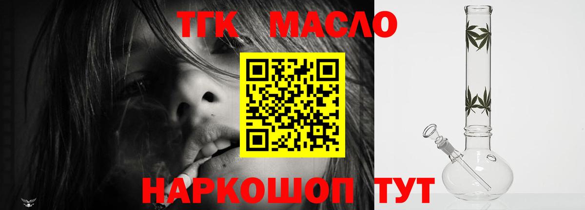 Дистиллят ТГК концентрат Волжск
