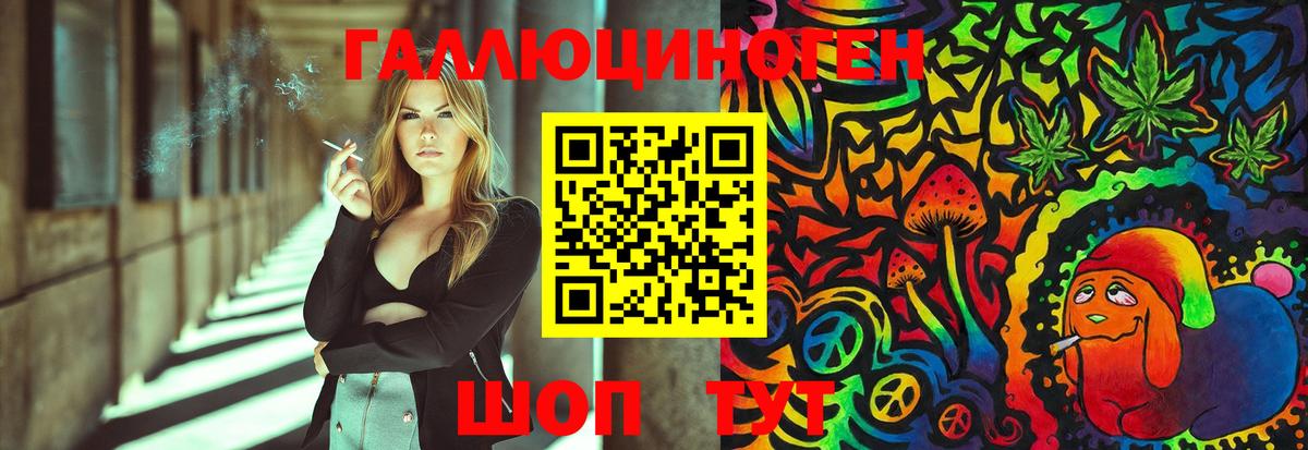 Псилоцибиновые грибы GOLDEN TEACHER  где можно купить   Волжск  Вход с VPN 