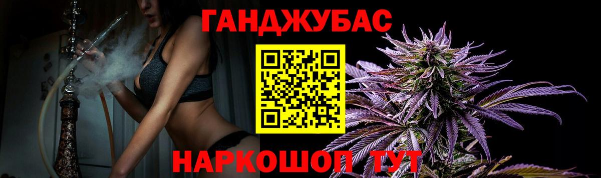 Бошки марихуана SATIVA & INDICA  Шишки марихуана AK-47  Бошки марихуана White Widow  Вход с VPN  Волжск 